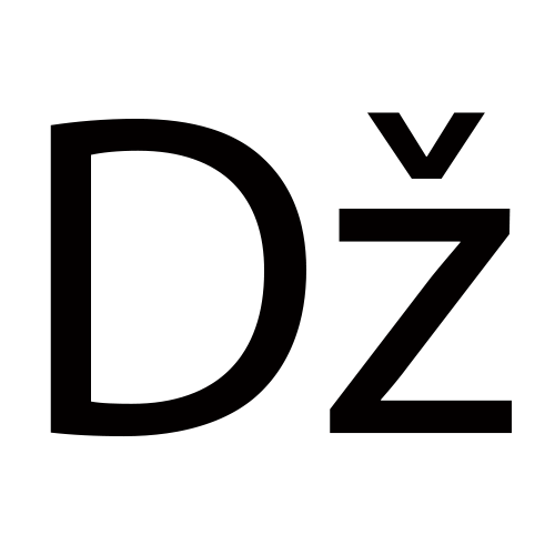 Dž