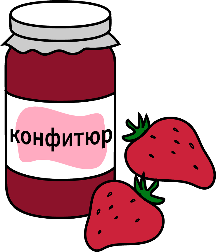 конфутюр (сладко)