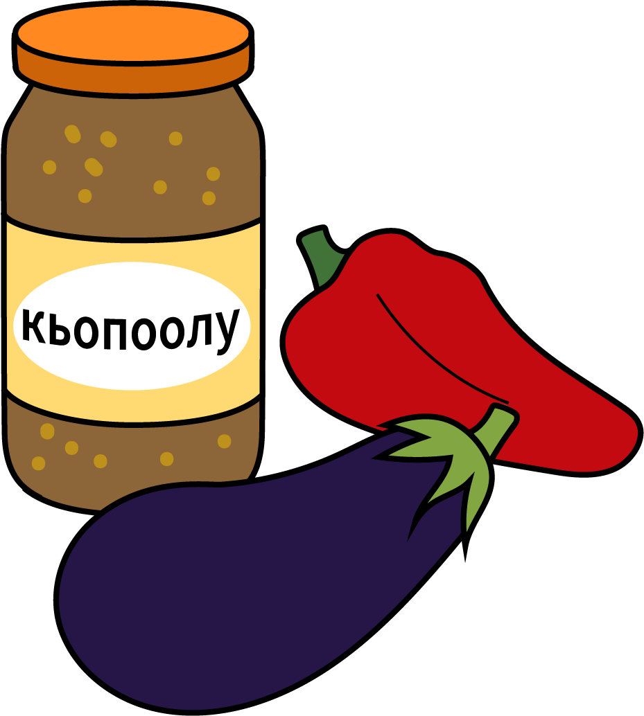 кьопоолу