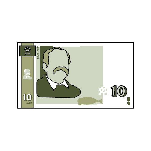 10 лева