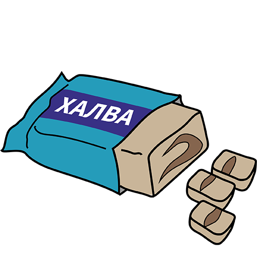 халва