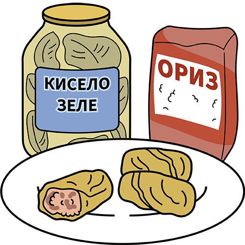 сарми