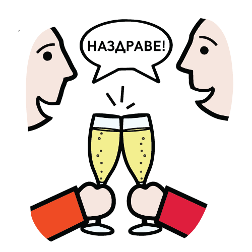 обичай