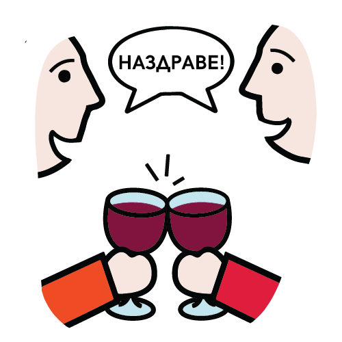 обичай
