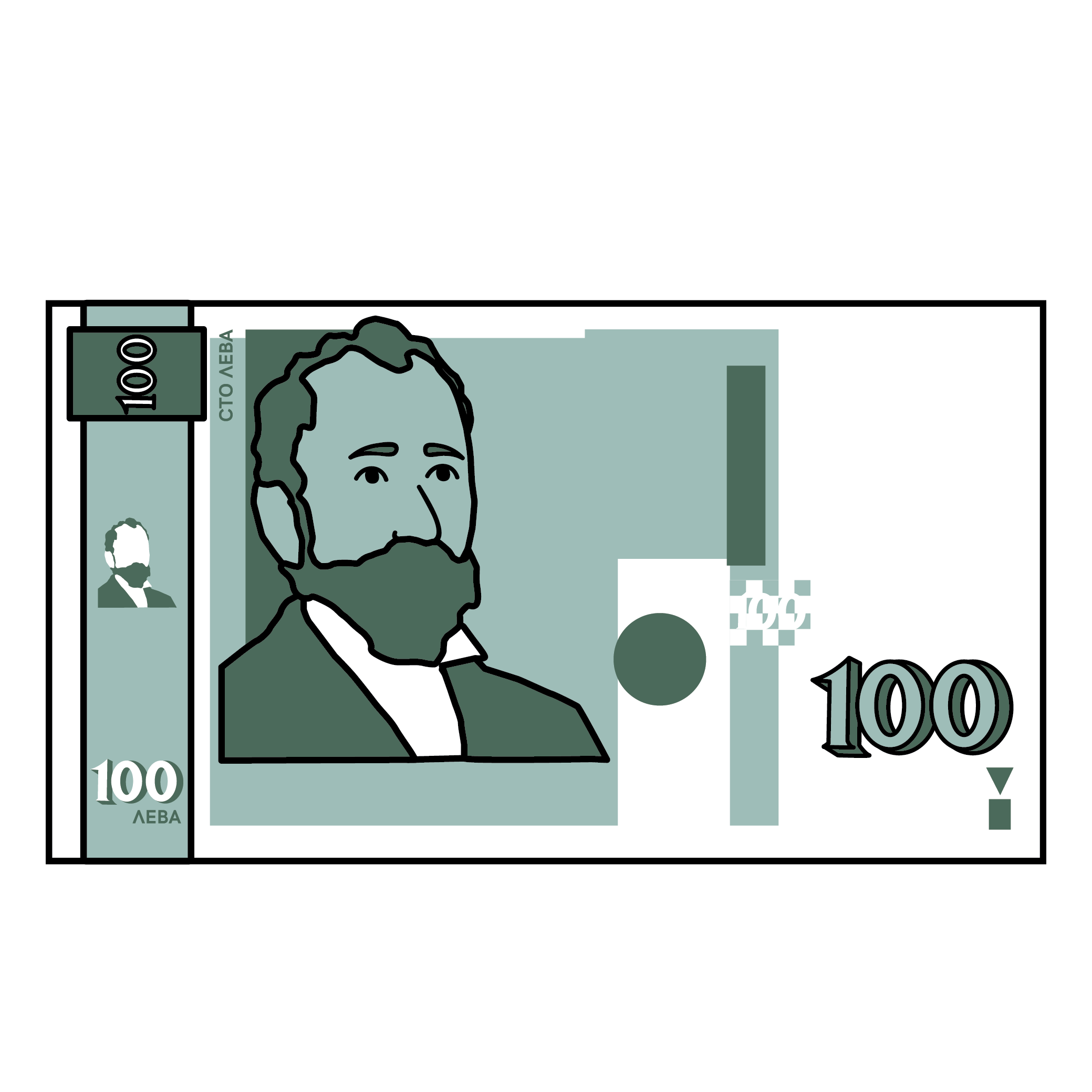100 лева