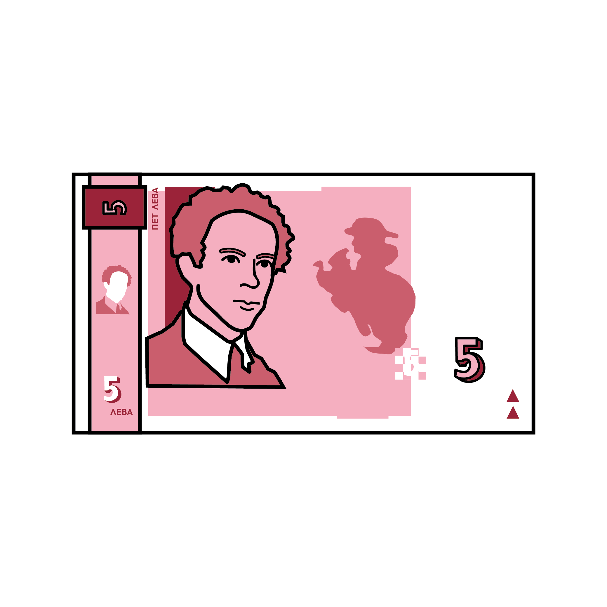 5 лева