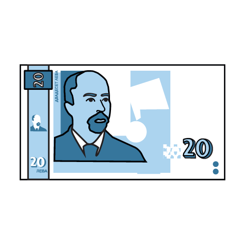 20 лева