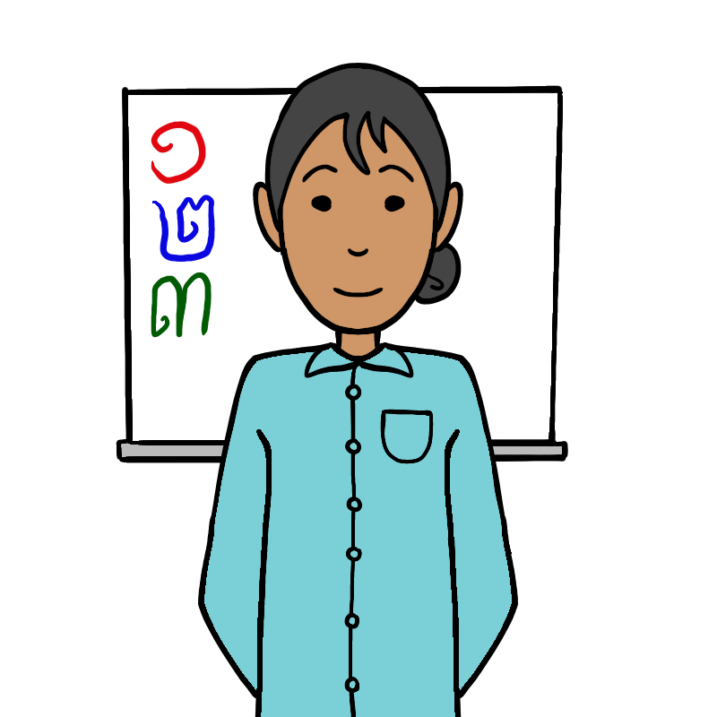 teacher