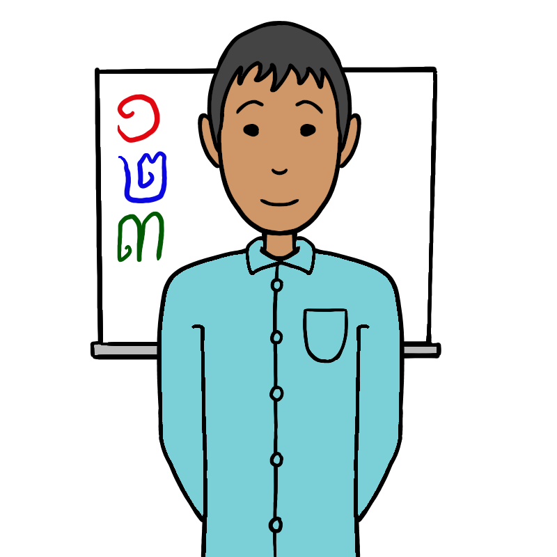teacher