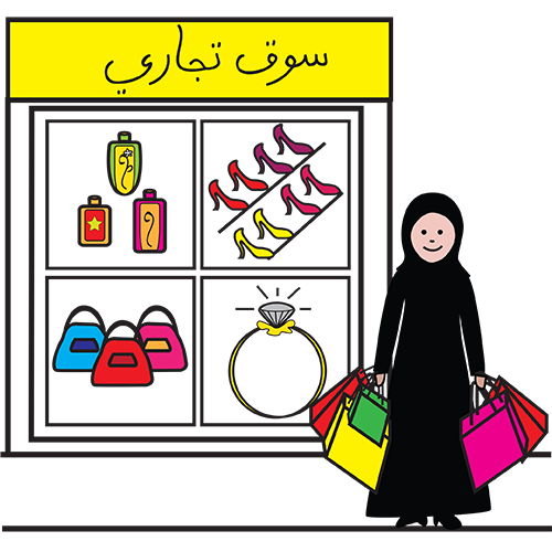 shopping