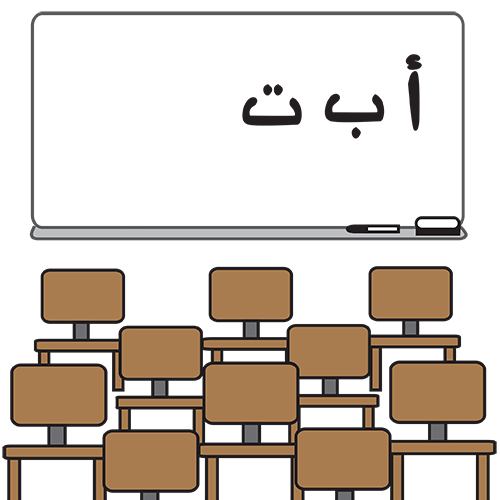 classroom
