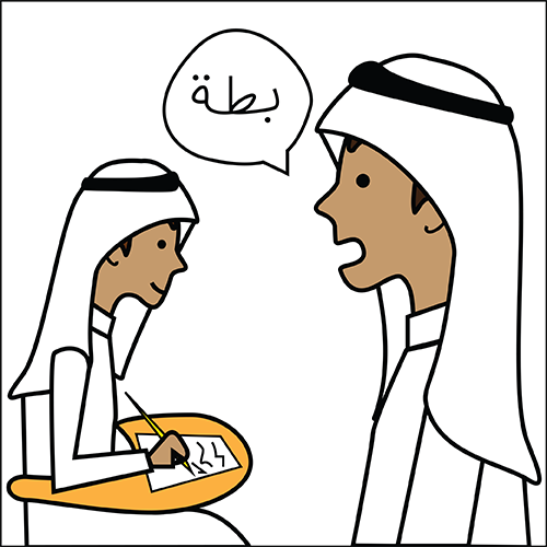 dictation