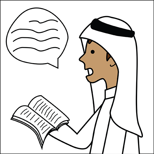 recitation