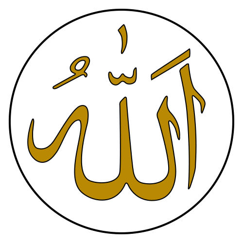 Allah