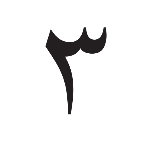 three