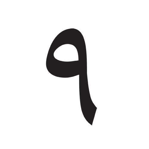 nine