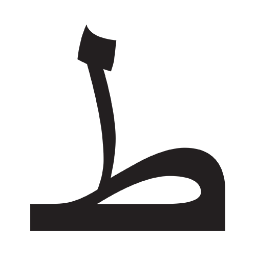 طاء
