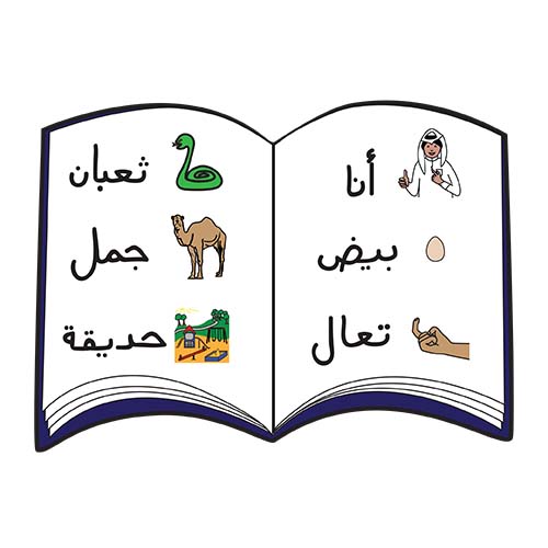 dictionary