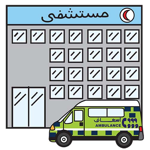 hospital
